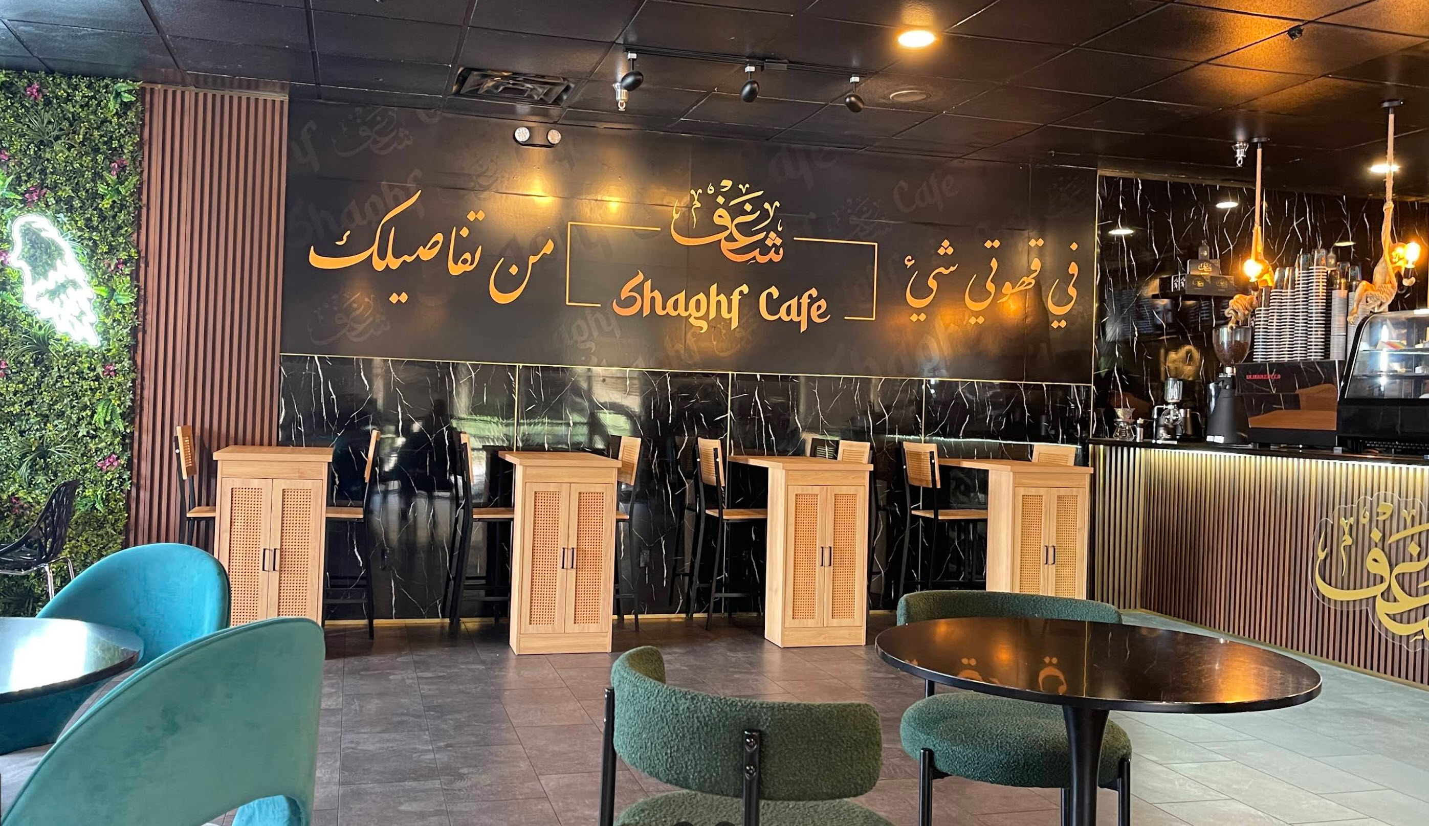 Shaghf Cafe Tempe, AZ