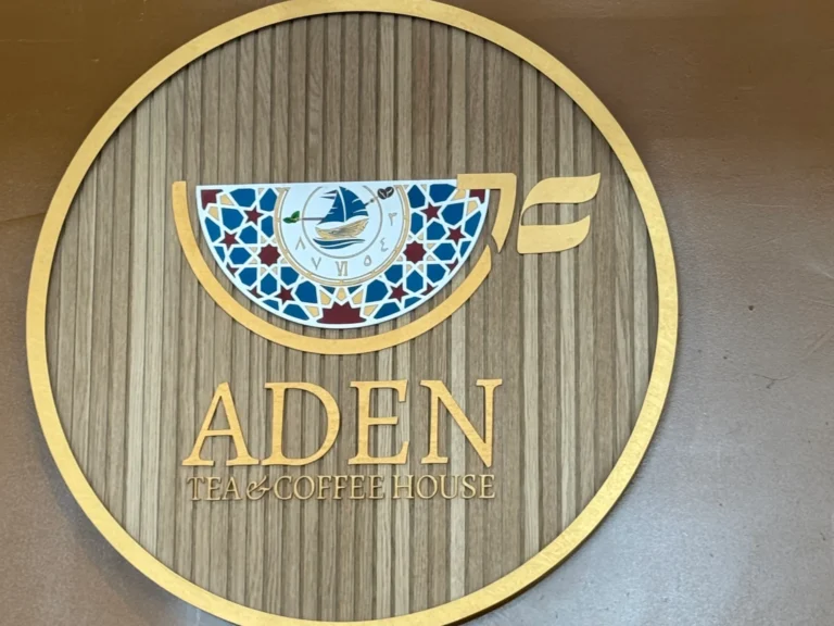 Aden Coffee House New Logo
