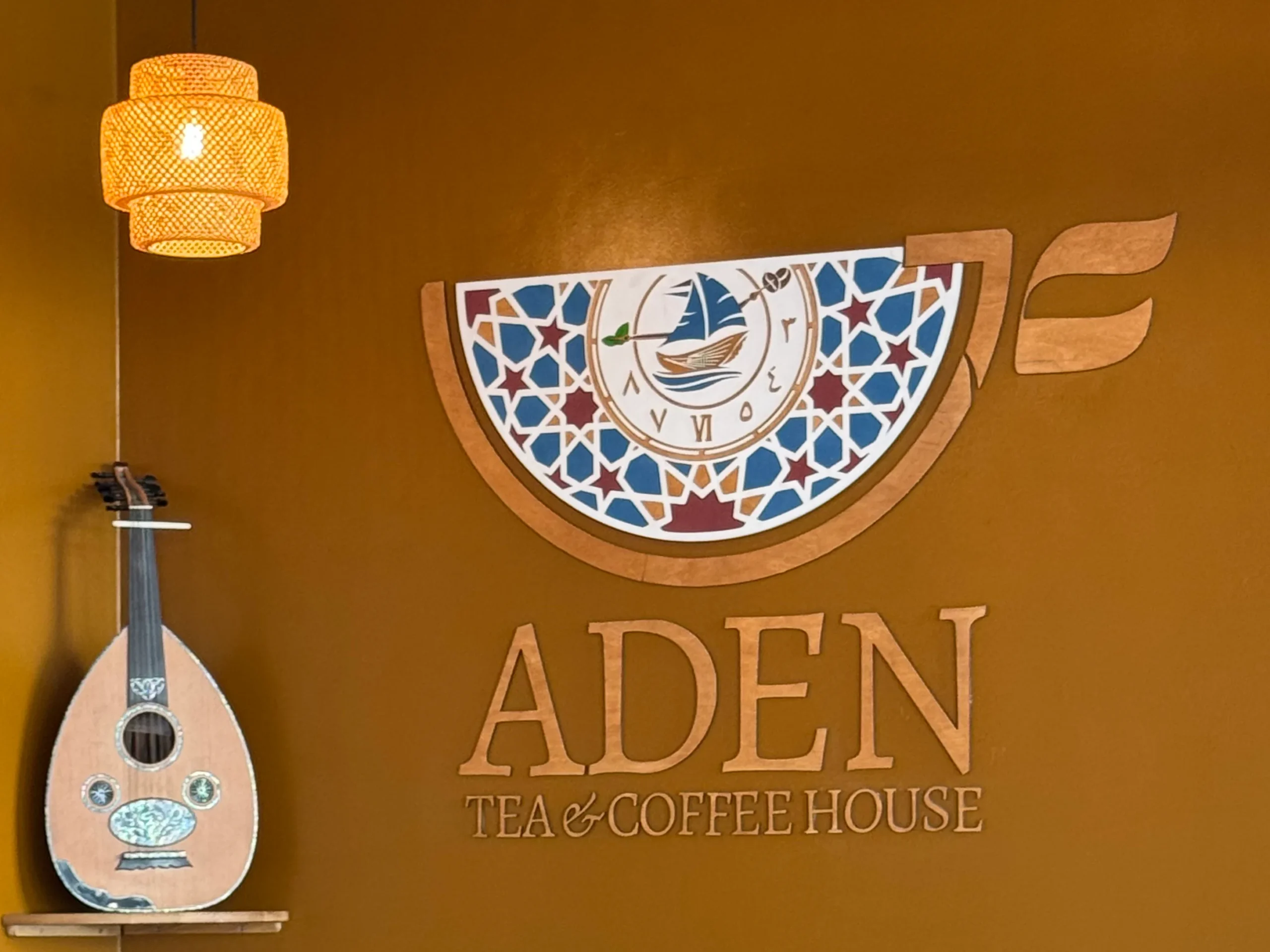 Aden Coffee Seating area upper